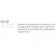 DCr 160 Воздушный клапан Shuft DCr 160 Воздушный клапан Shuft