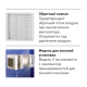 EDM - 100C вентилятор накладной