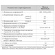 PROF-05220 тепловая пушка Hintek