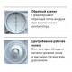 EBB 175 S DESIGN Центробежный вентилятор EBB 175 S DESIGN Центробежный вентилятор