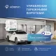 Модуль реле HOMMYN с сухим контактом 1 канал DCRLZBN01