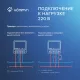 Модуль реле HOMMYN с сухим контактом 1 канал DCRLZBN01