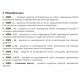 МВМ 475х80/10-3 Кс врезная решетка дверная металлическая МВМ 475х80/10-3 Кс врезная решетка дверная металлическая