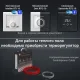 Терморегулятор Royal Thermo Intellon RTI-16 WiFi