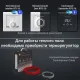 Кабель нагревательный Royal Thermo Doublepower Cable RTDC 2-17-200 (комплект)