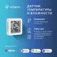 Датчик температуры и влажности HOMMYN THS30ZB