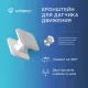 Кронштейн поворотный для монтажа датчика движения HOMMYN SQMBH360