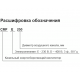 CMFE 355 канальный энергоэффективный вентилятор