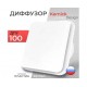 Диффузор Kernick ДПУ Design ф100 Диффузор Kernick ДПУ Design ф100