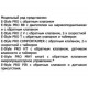 E-STYLE 120 PRO вентилятор накладной