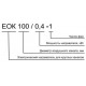 ЕОК-100-1,8-1Ф канальный электронагреватель для круглых воздуховодов