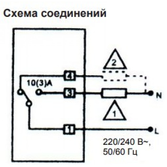 TA4n-S комнатный термостат