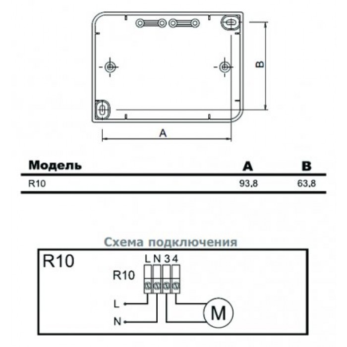 R 10 built-in-1A внутренний тиристорный регулятор скорости