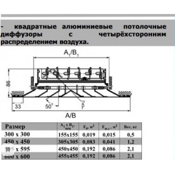 4VA 600х600 алюминиевые решетки потолочной установки