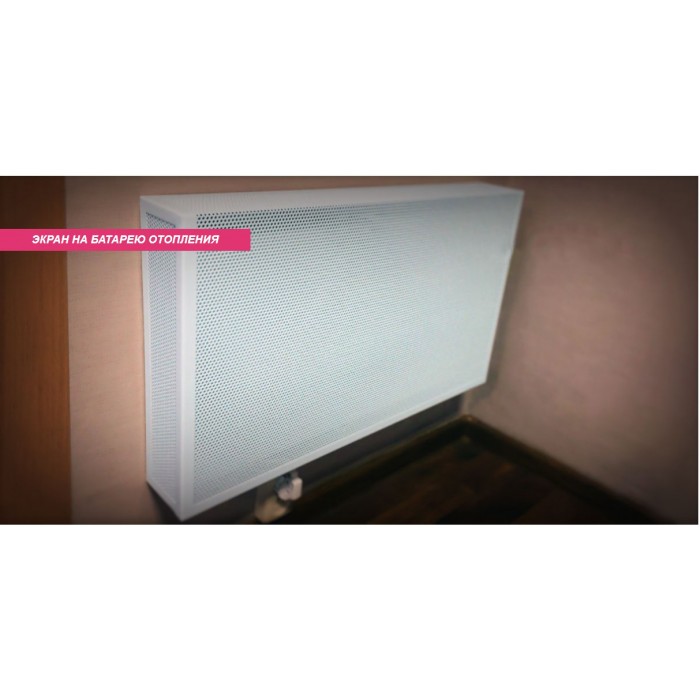 Экран закрытый правый глухой 60х10х30 перфорация (квадрат 3-5) закругленный для радиаторов